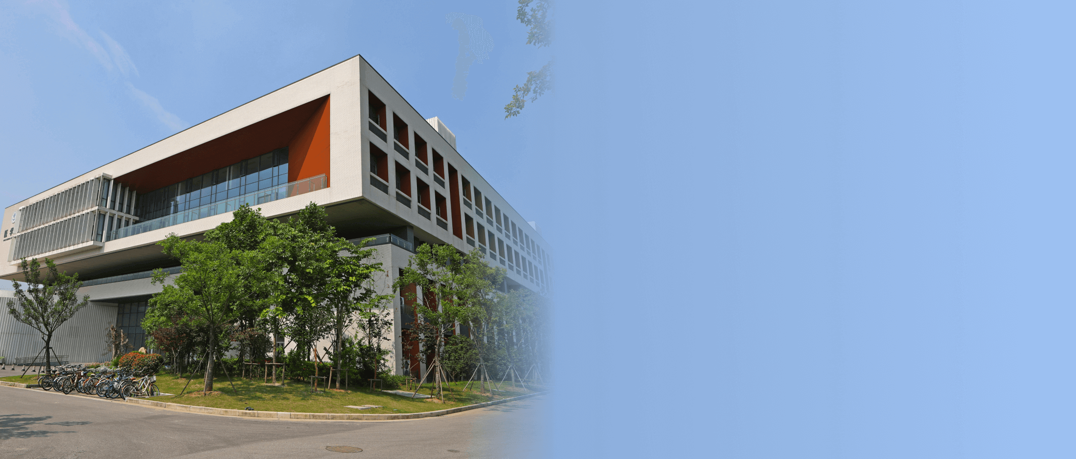 公共卫生与健康研究院简介